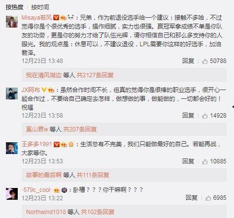 李驰微博长文爆料视频,揭秘视频背后的惊人真相