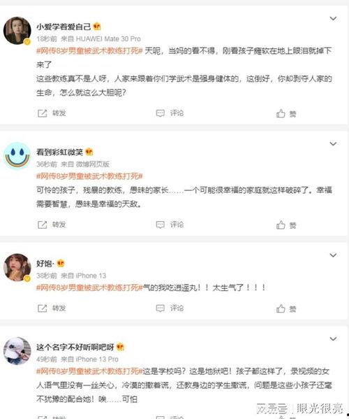 青岛热搜爆料最新消息视频,视频揭秘事件真相