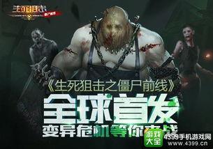 变异危机手机在线观看,手机在线惊悚揭秘