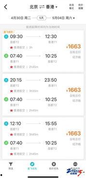 五一最新爆料消息视频播放,视频揭秘五一假期热门事件幕后真相